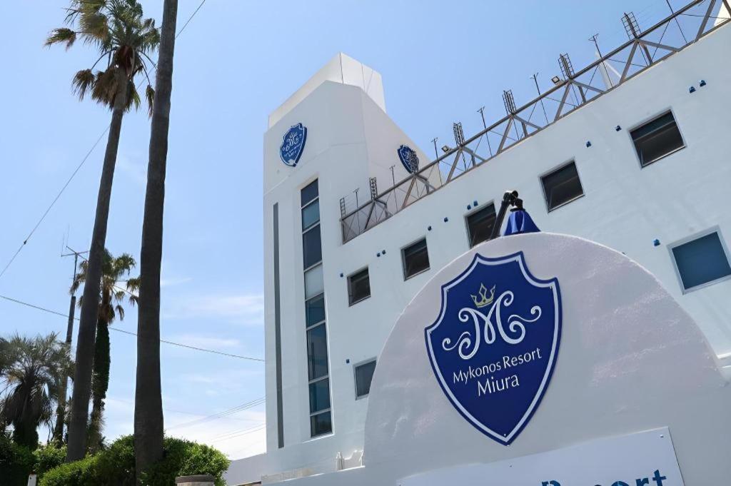 Mykonos Resort Miura Yokosuka Exterior foto